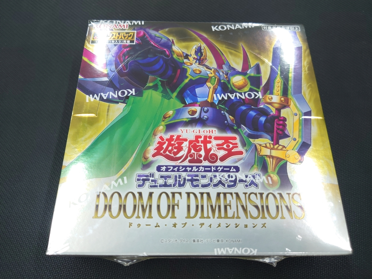 カートン未開封】DOOM OF DIMENSIONS 遊戯王OCG 未開封1カートン