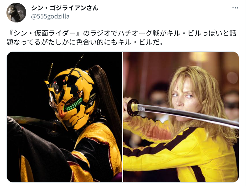 極美品】シン・仮面ライダー 西野七瀬 ハチオーグ サイン シン仮面