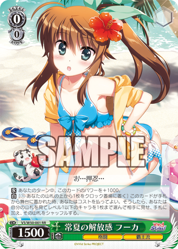 ヴァイスシュヴァルツ vivid strike デッキ ヴァイスシュヴァルツ