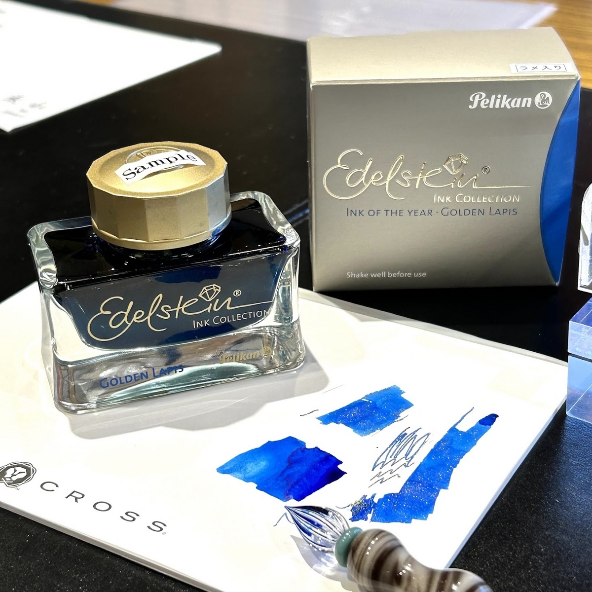 ペリカン Pelikan インク 2021年限定カラー 【ゴールデンベリル