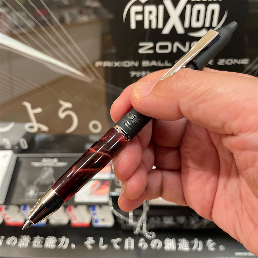 フリクションボールノックゾーン 16本セット 新品 フリクションボール