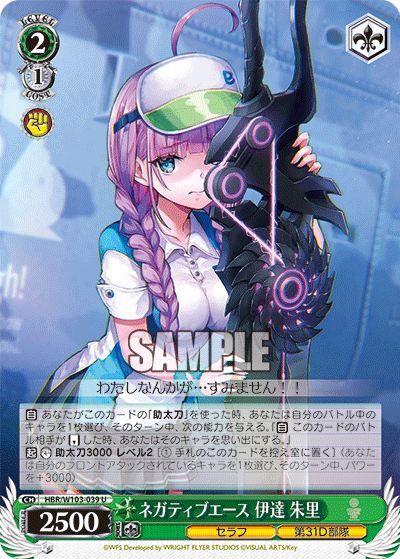 ヴァイス ヘブンバーンズレッド ヘブバン 8風 デッキ ヴァイス