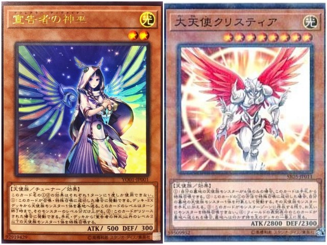 遊戯王OCG 宣告者の神巫 100枚 遊戯王 宣告者の神巫 デクレアラー
