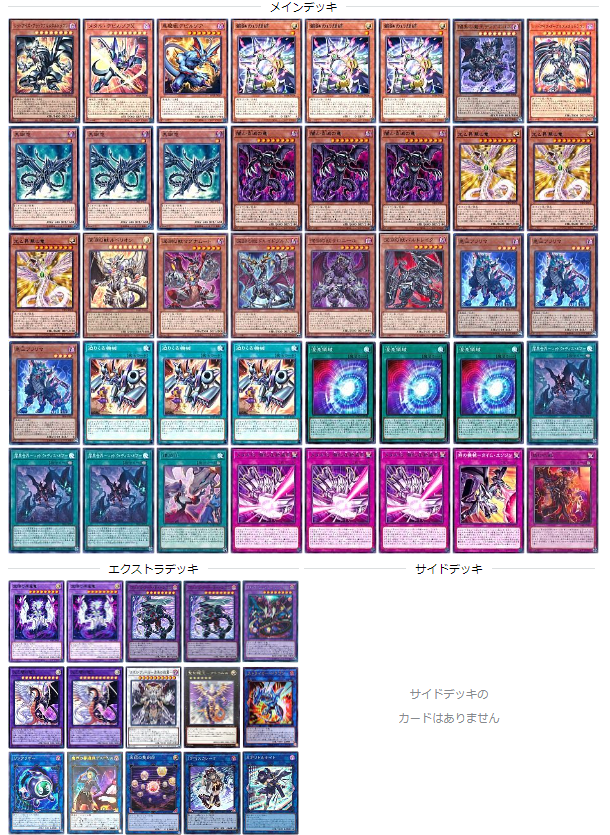 メタル化】 - ギルド屋さん