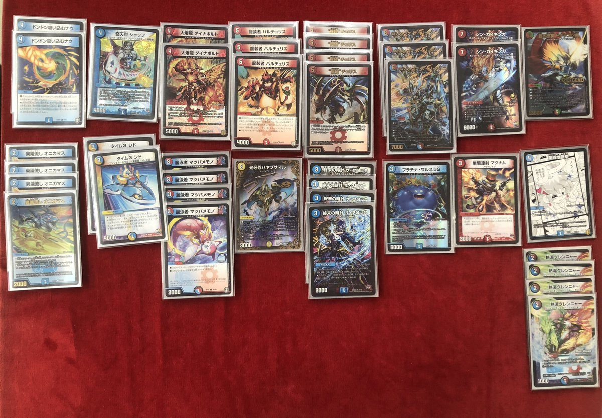 デュエマ 赤青バスター 高レート パーツ付き デュエルマスターズ