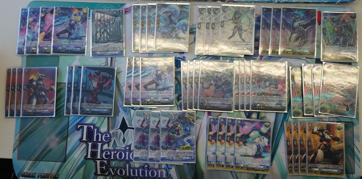 ヴァンガード極光戦姫 デッキ