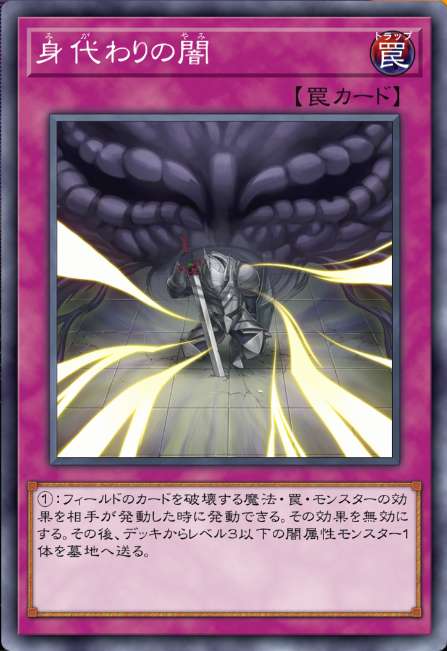 遊戯王 魔法 罠 遊戯王凡庸魔法罠等 遊戯王 魔法 罠 汎用 遊戯王 魔法