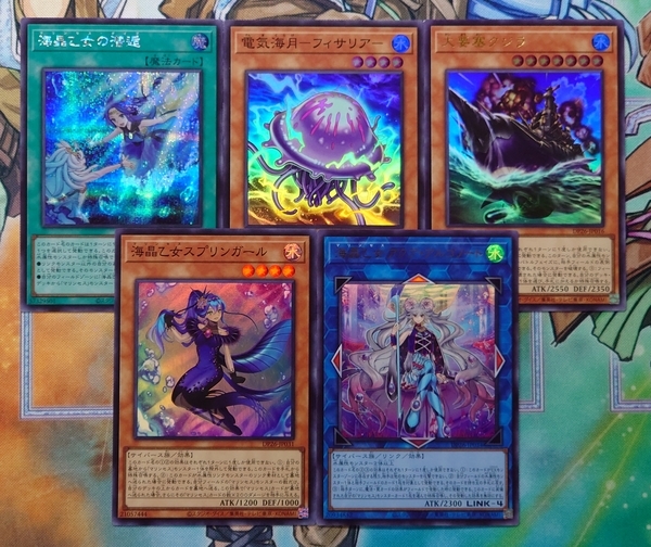 デュエリストパック－深淵のデュエリスト編－】BOX開封！！ - 遊戯王