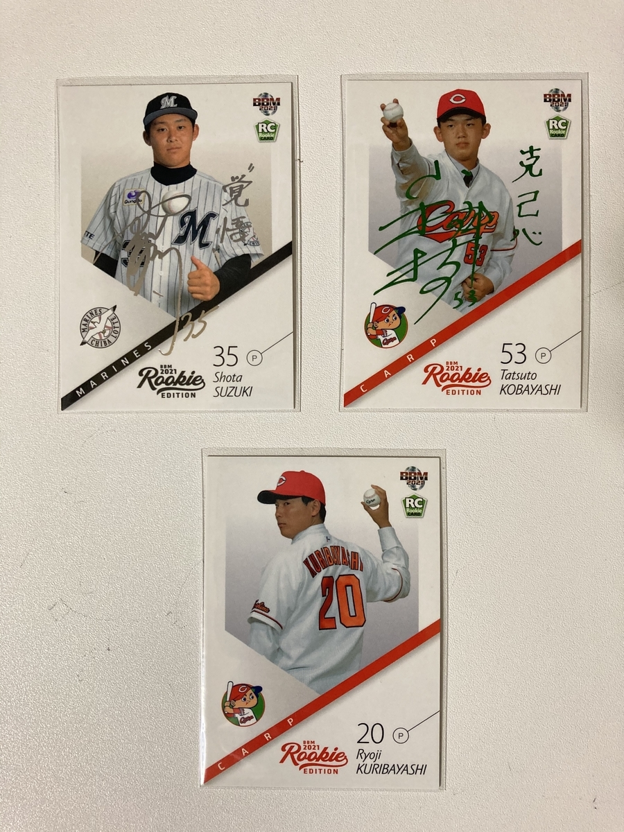 BBM 2021ルーキーエディション 北海道日本ハムFナンバリングカード 128
