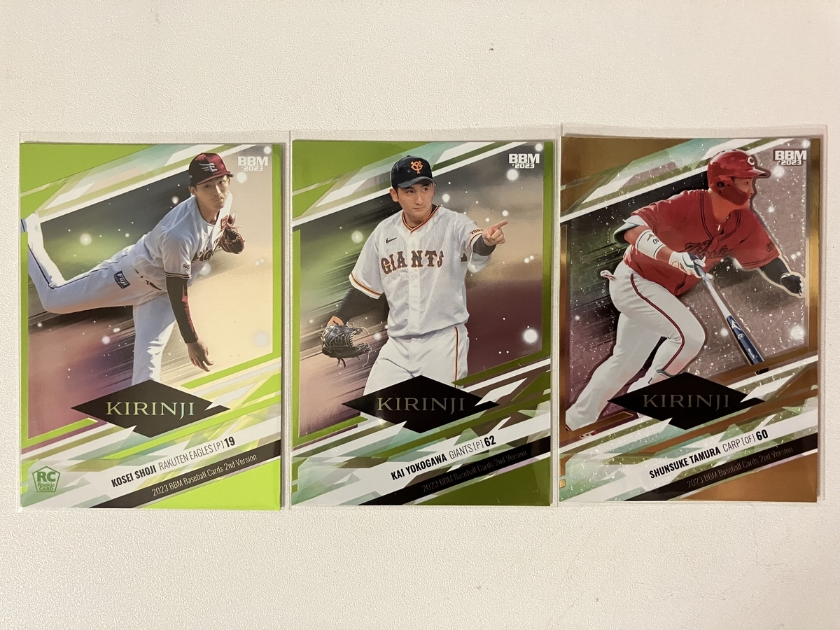 山本由伸、森下翔太】BBM 2023 2nd 各100枚限定 インサートカード 新作