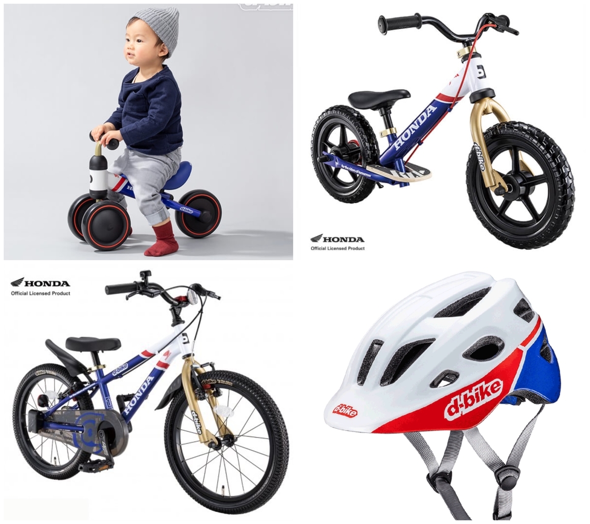 引き取り限定］ DバイクマスターHONDA 16インチ Amazon.co.jp