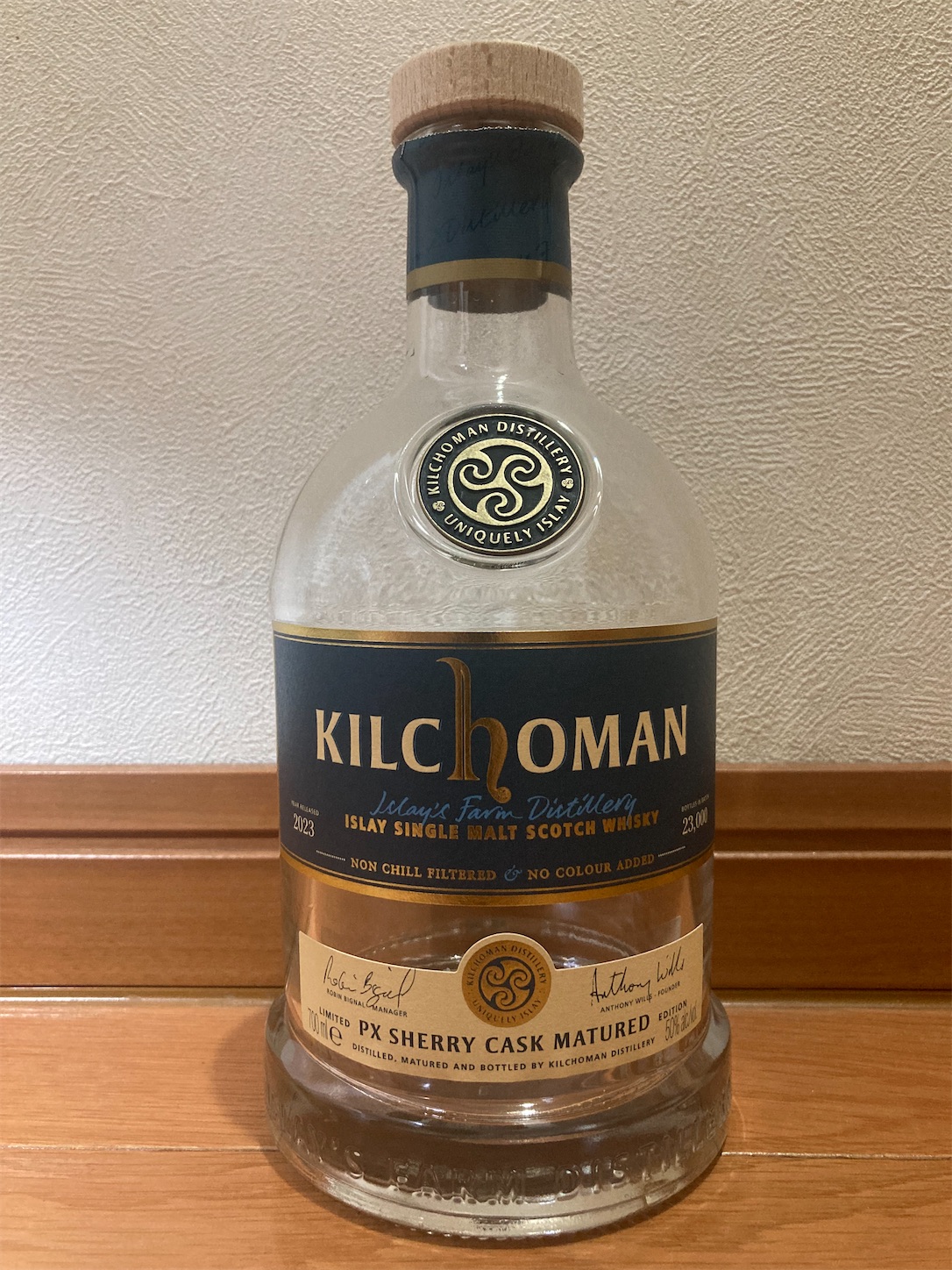 キルホーマンPXカスクマチュアード - ボトル一本飲みウイスキーレビュー