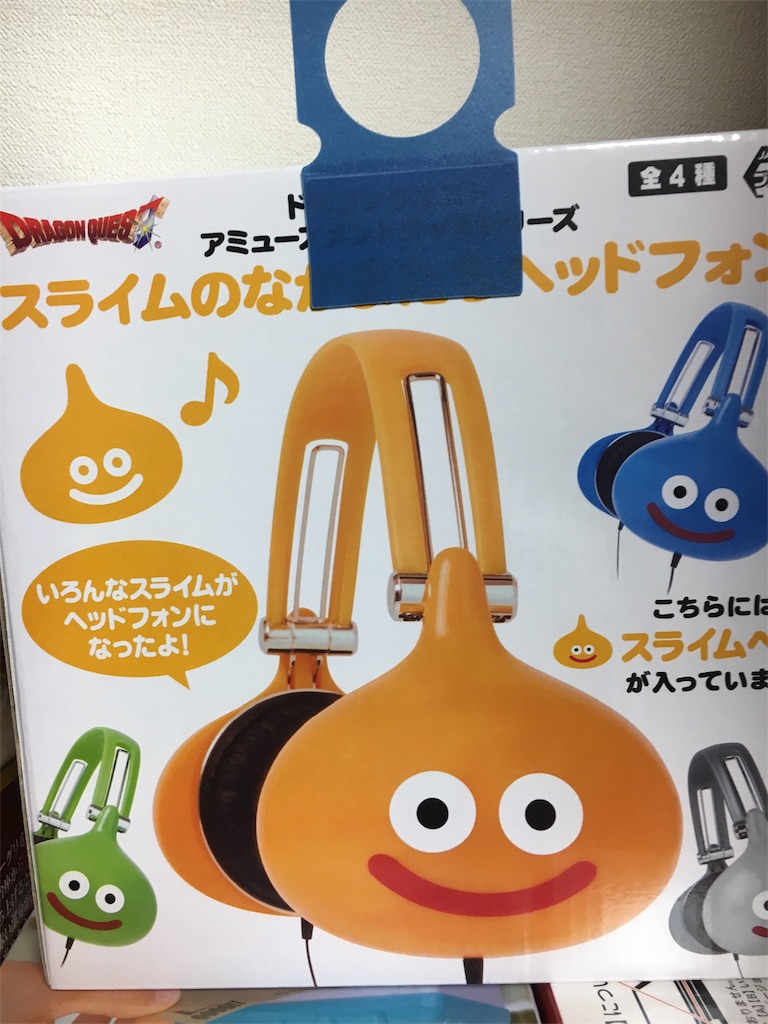 ドラゴンクエスト、UFOキャッチャー景品色々！未開封、箱凹みあり