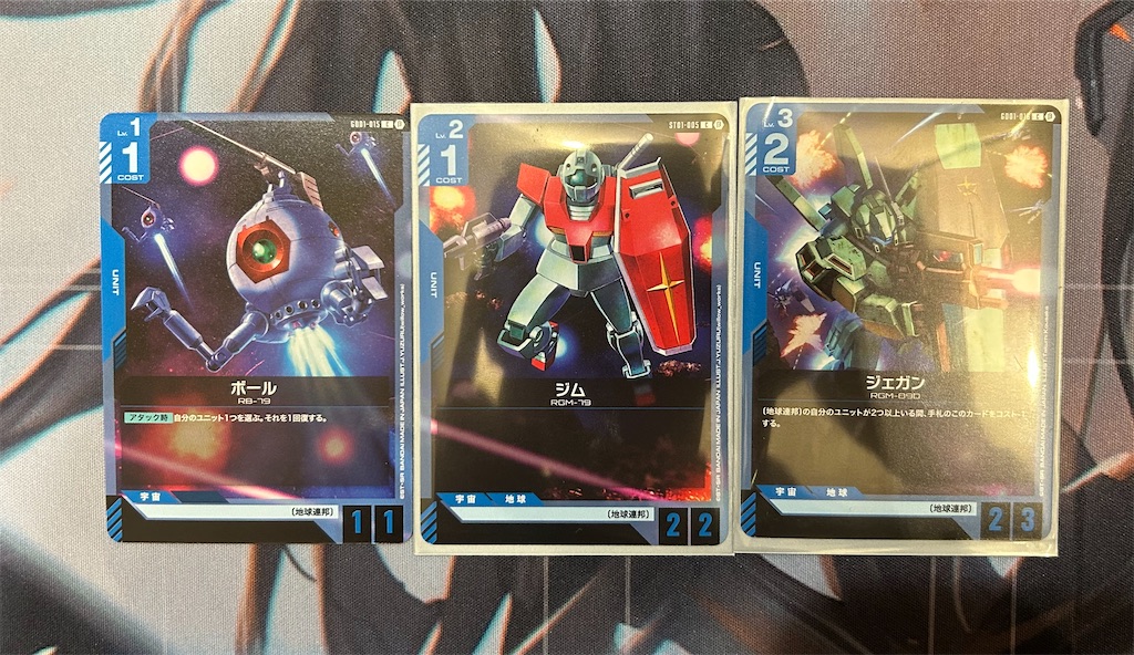 ガンダムカードゲーム GCG 引退品 まとめ売り パーツ ガンダムカード