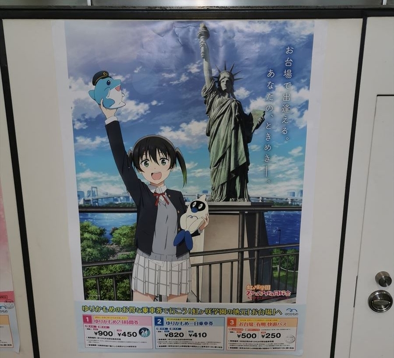 観測者らぷらすの聖地巡礼2 【公式通販】