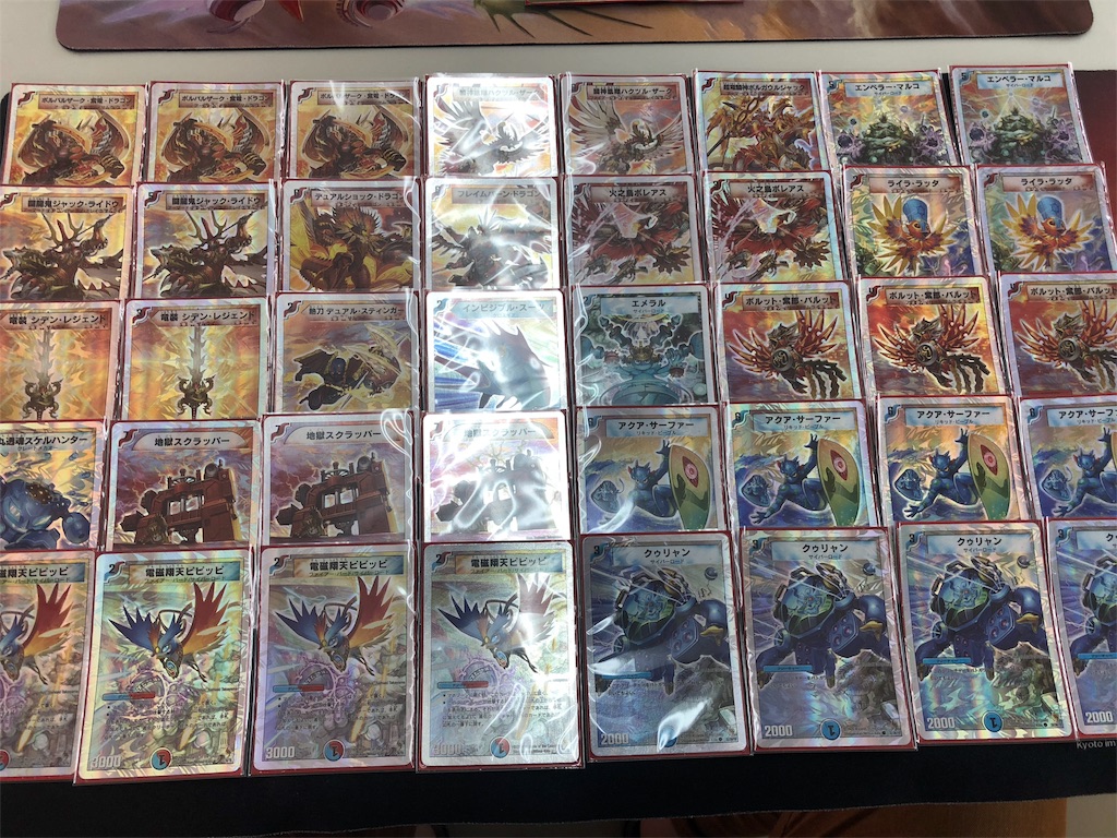 デュエルマスターズ ゲートボール 新章DMゲートボール紹介｜もるたん