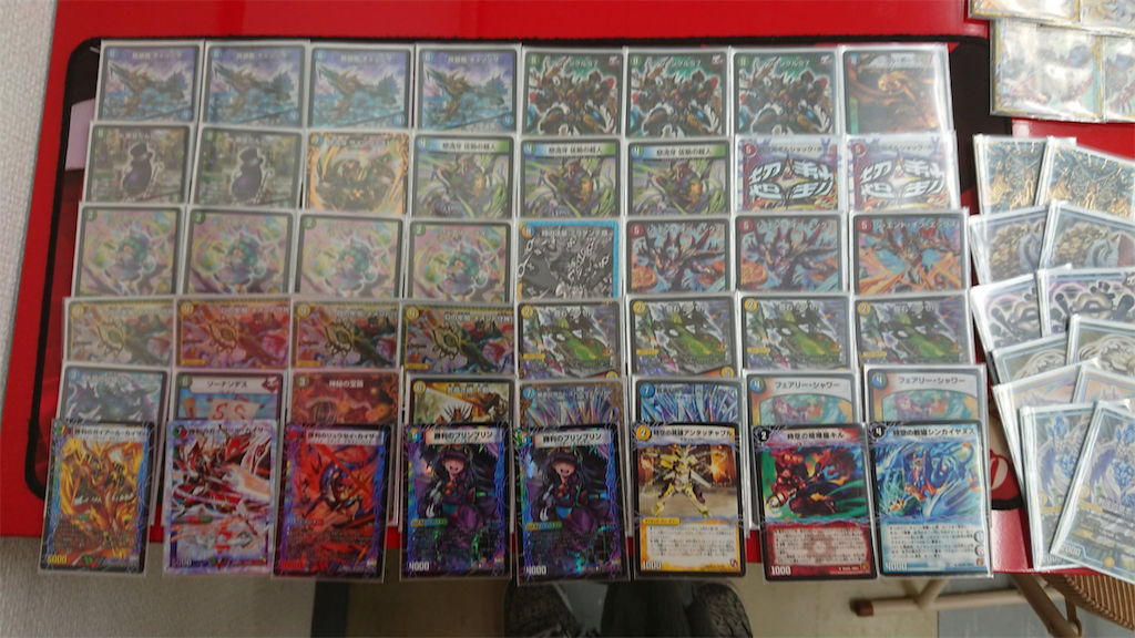 チェンジザドンジャングルプレイメモ - 邪縫history