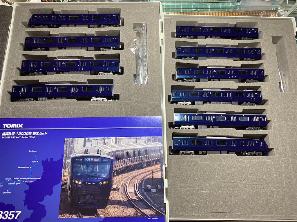 相鉄12000系 nゲージ10両編成セット