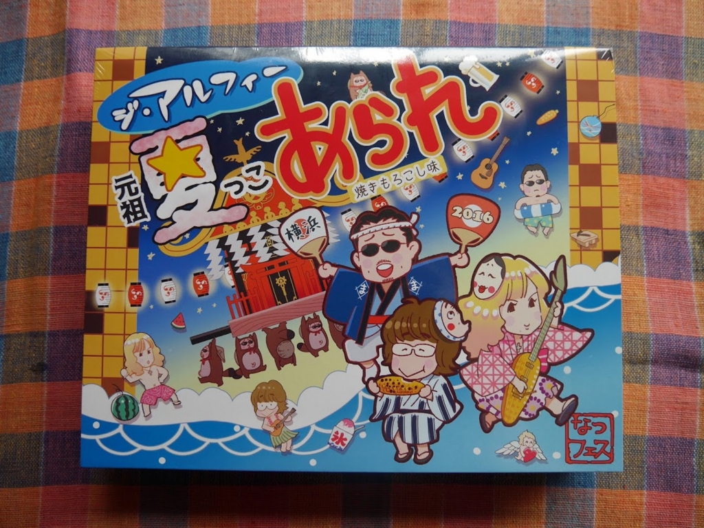 THE ALFEE グッズまとめ売り｜THE ALFEE DVD ブルーレイ CD グッズ