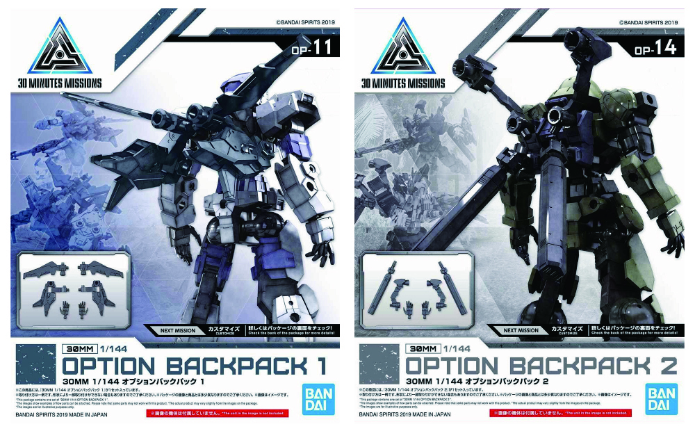 特別増刊】スタートアップガイド（基本カスタマイズ編） - ホビー事業