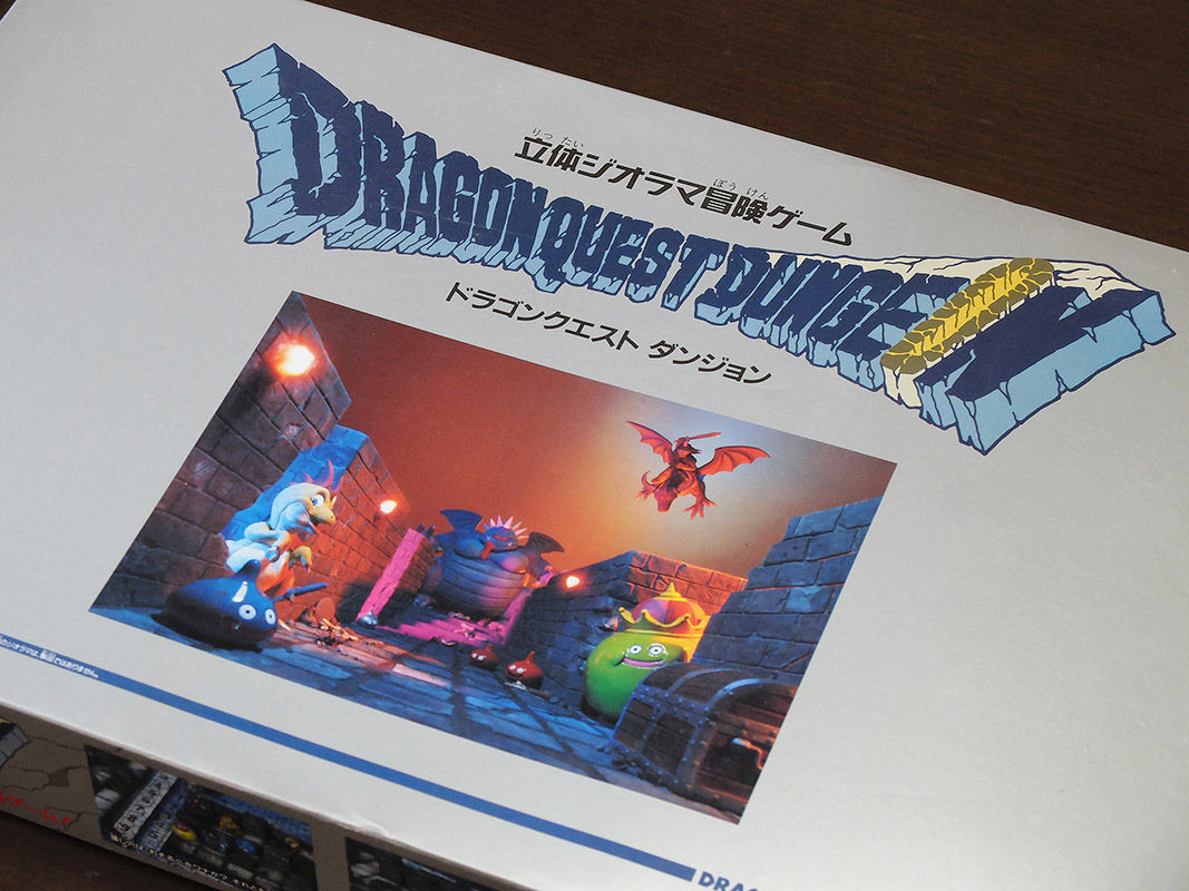 ドラゴンクエストダンジョン 立体ジオラマ冒険ゲーム ドラクエの世界を