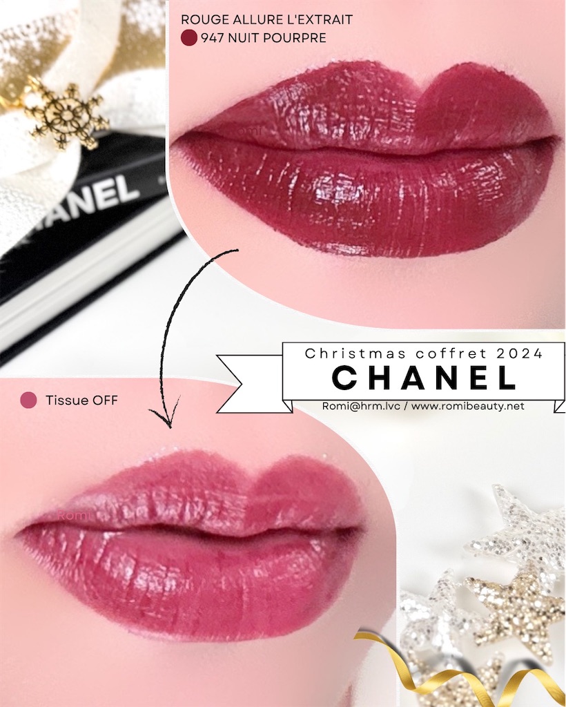 クリスマスコフレ2024 第1弾 CHANEL 【シャネル ルージュ アリュール