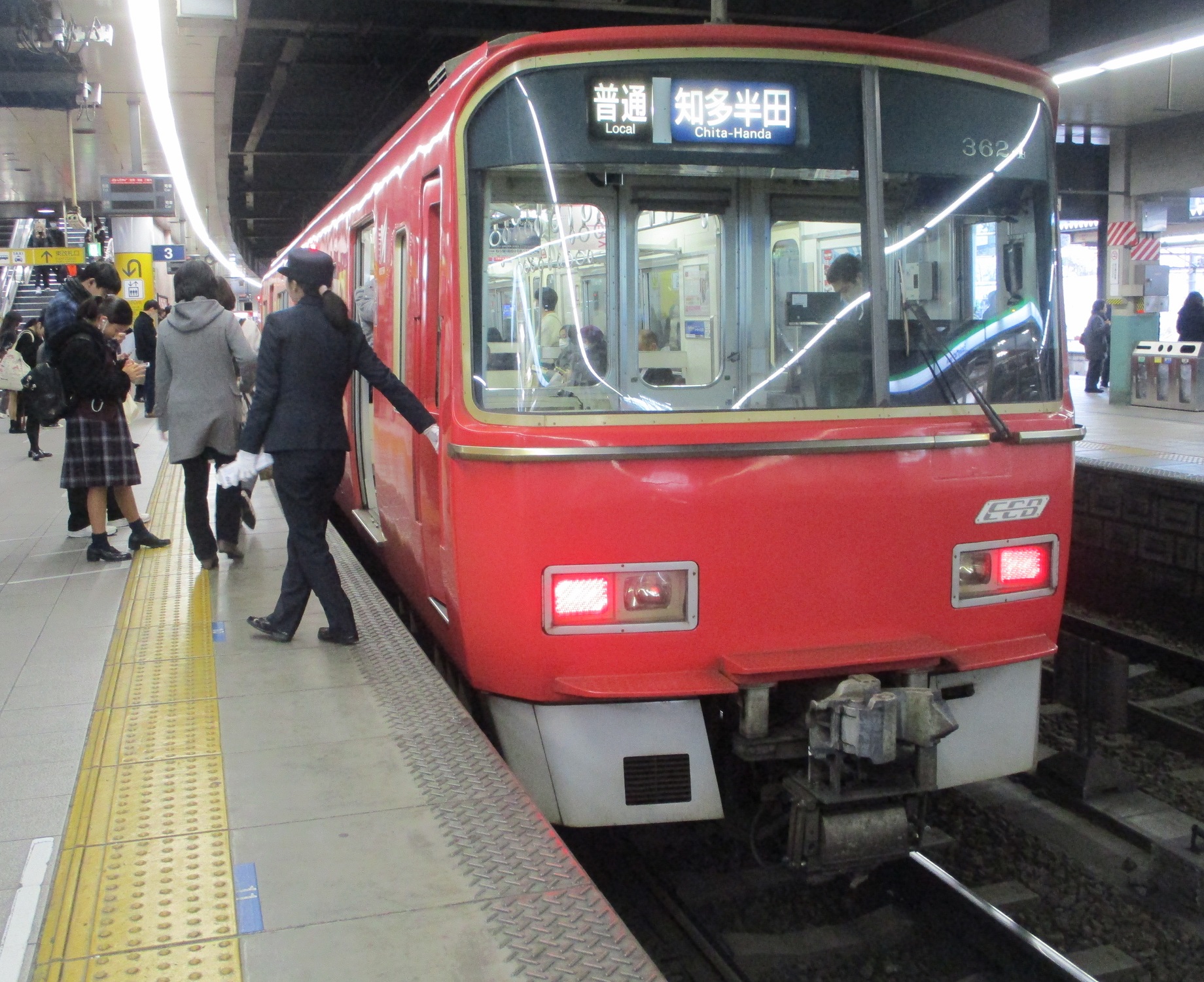 名鉄系統板 知多半田 金山 名鉄系統板 金山 知多半田 【公式通販】