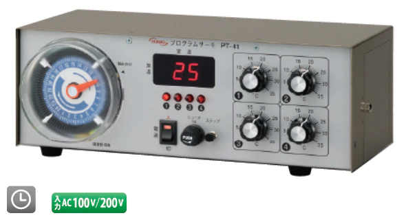 省エネ目的に4段サーモ！ - イケックス「養液栽培肥料・資材とハウス