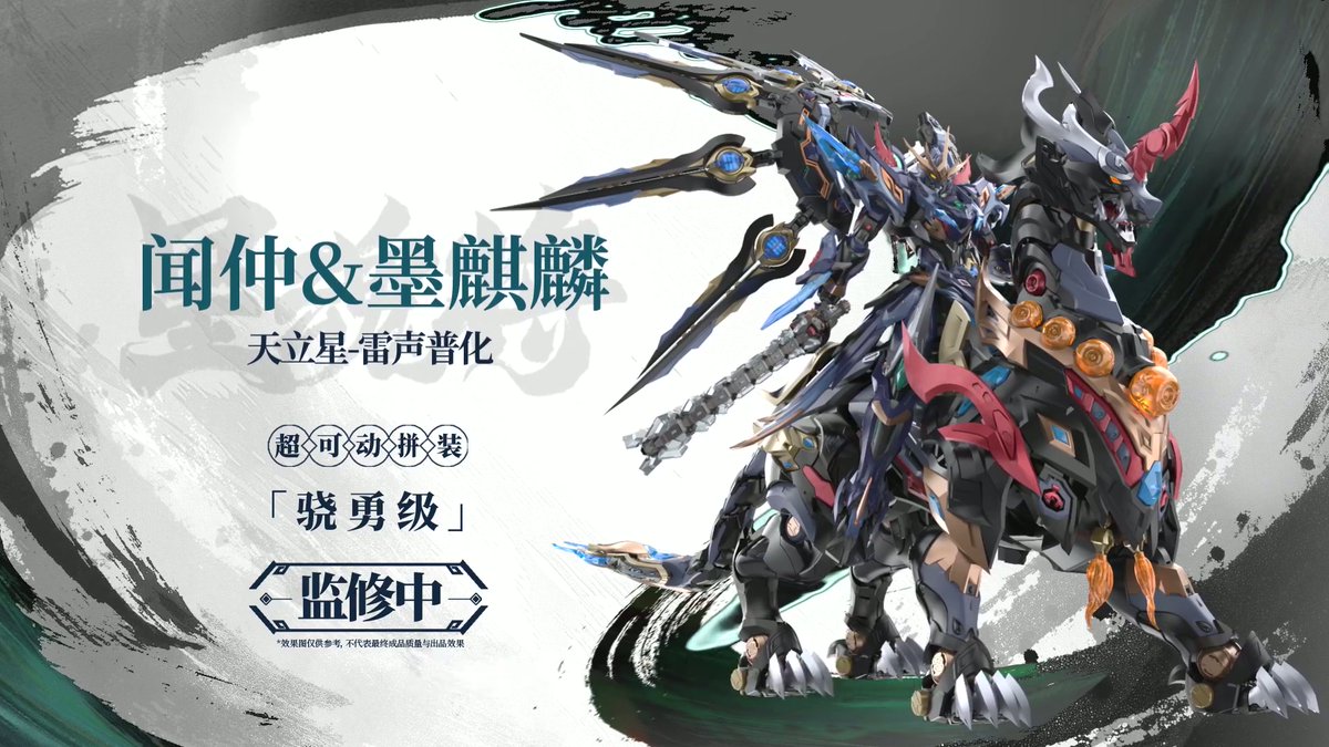 おそらく2000パーツ付近！？超極大ボリュームの中華オリジナルロボット