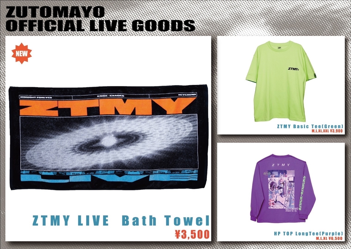 ずとまよ 5th Big Jacquard Towel大判ジャガードタオルケット 5th Big