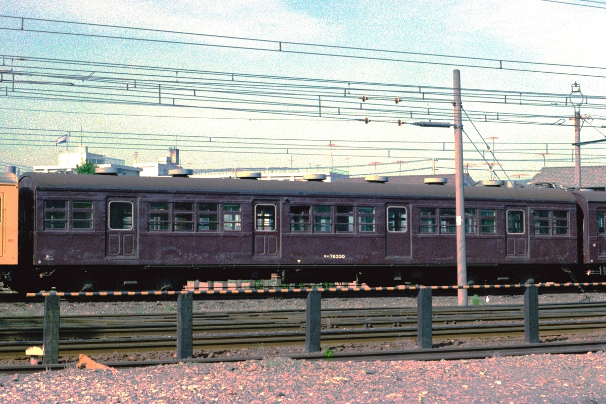 三池鉄道ロクサン客車 1-3（ホハ204） - 一睡の夢：国鉄末期の12年