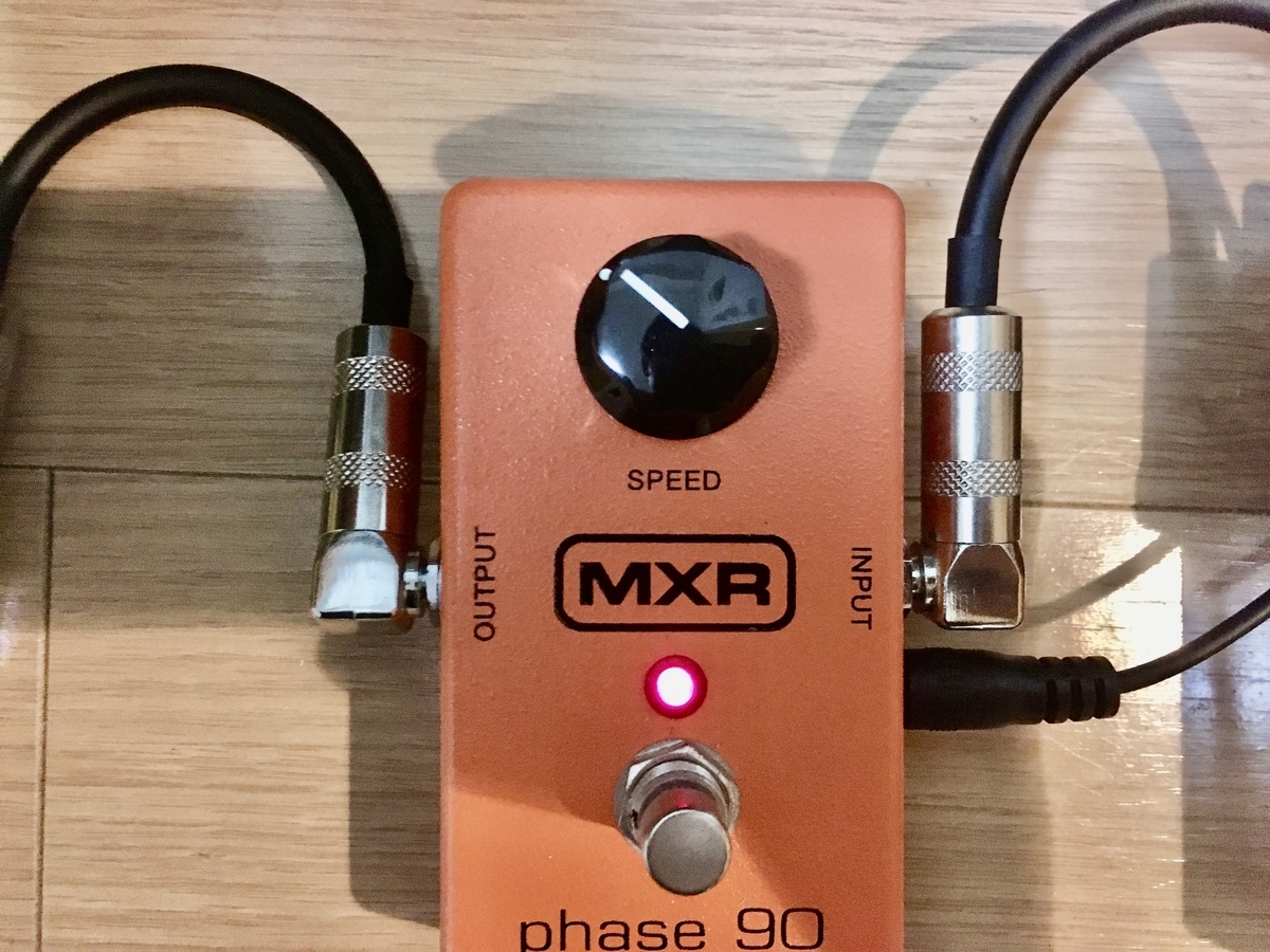 MXR phase90 フェイザーの使い方について検証してみた - エフェクター
