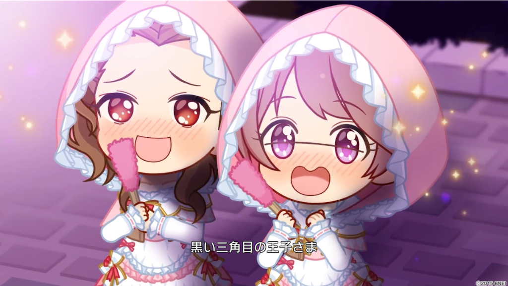 2Dリッチの「かぼちゃ姫」MVにて森久保乃々ちゃんのハート目！ - 松の