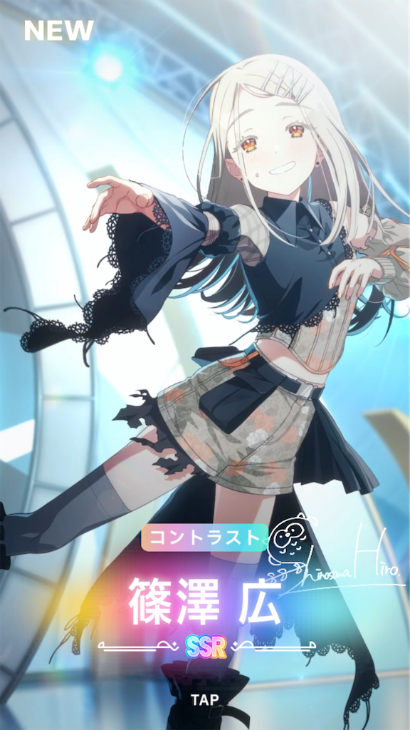 学園アイドルマスター」SECカード「コントラスト 篠澤 広」 4K HDR