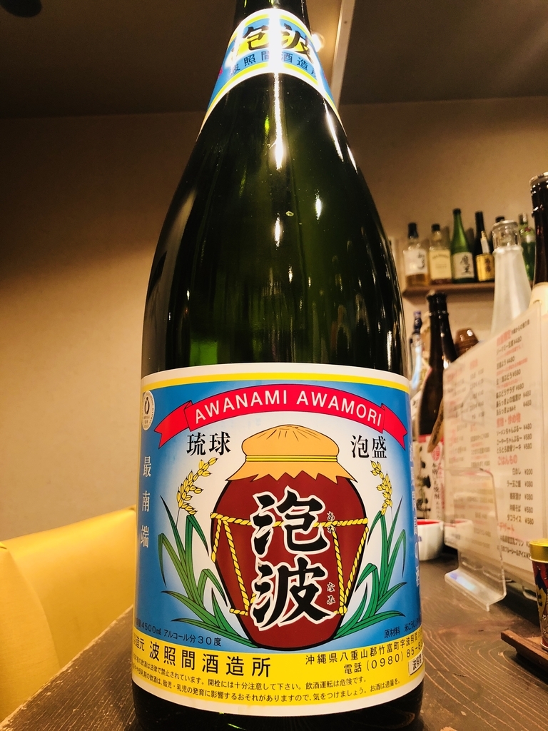 波照間酒造所『泡波』1800ml 幻の泡盛 波照間酒造 泡波 1800ml