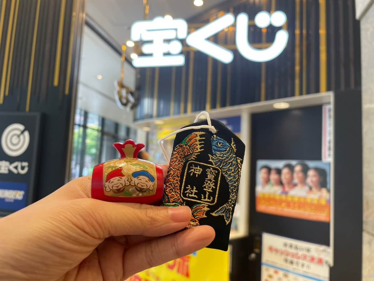 聖神社 お祀り7点セット 金運財運 最強開運