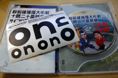 水曜どうでしょう DVD セット 全11巻 一部特典付き 水曜どうでしょう