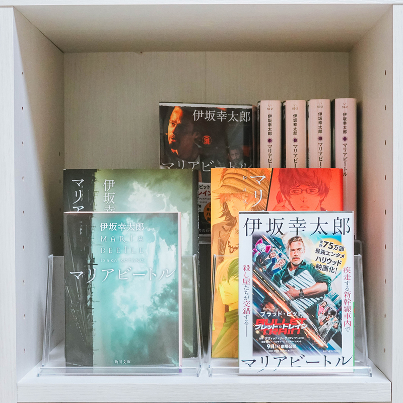 限定)レアもの、伊坂幸太郎さん777 真鍮しおり＆本革コースターセット