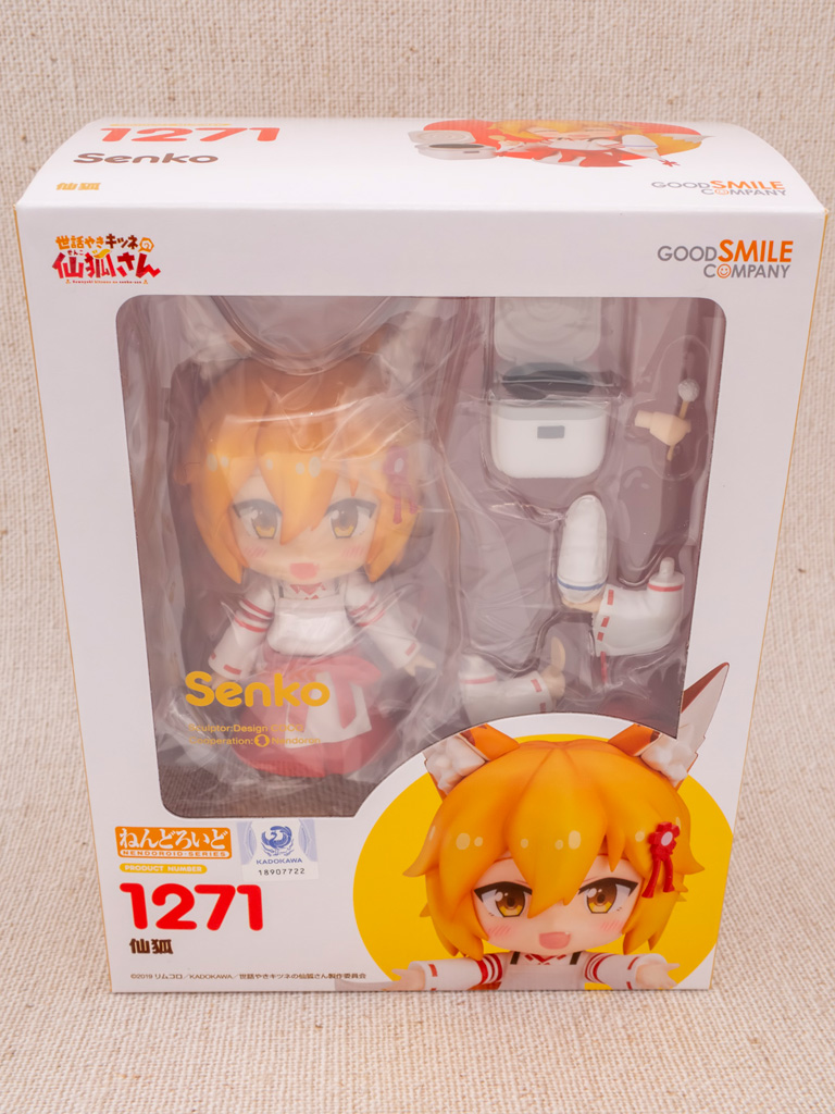 ねんどろいど 仙狐さん”に《存分に、甘やかされたい》のじゃ