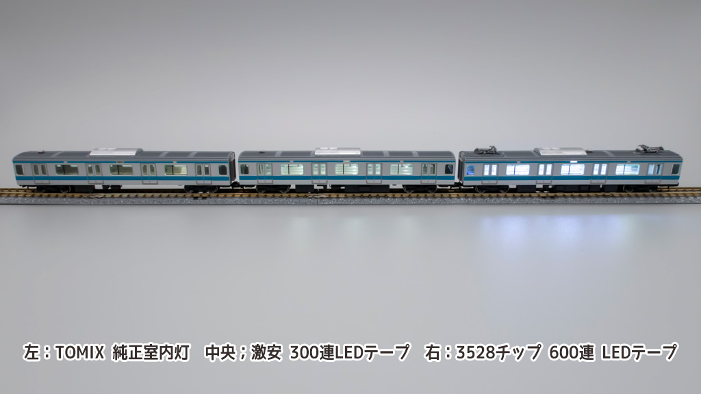 KATO製品用自作LED室内灯 白50本 KATO製品用自作LED室内灯 白50本 KATO