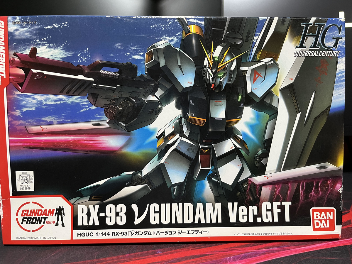激レア】HG ガンダム ver.gft Amazon | HG 1/144 RX-78-2 ガンダム Ver