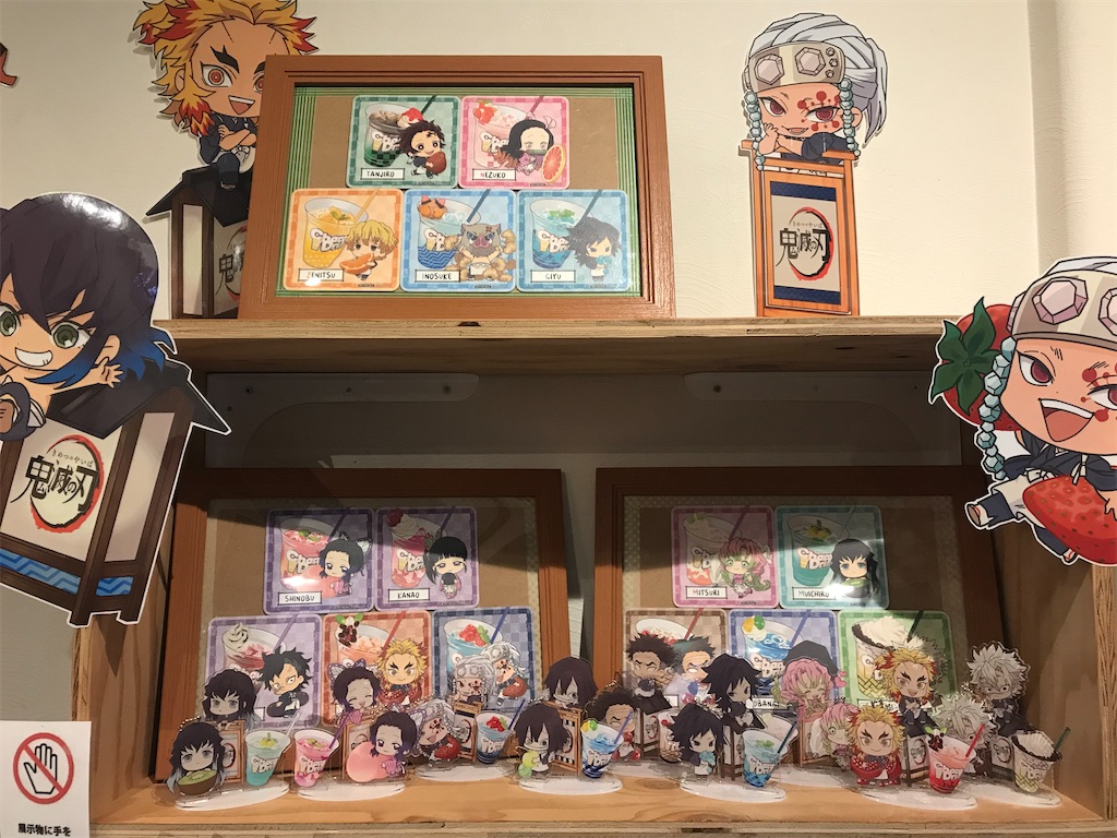 鬼滅の刃 コラボカフェ本舗 きゃらドリ コースター コンプリートセット