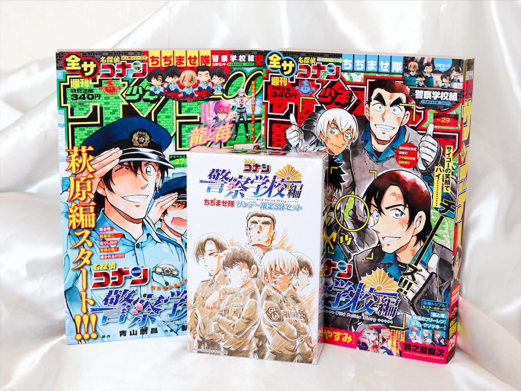 名探偵コナン ちぢませ隊 4869巻 応募者全員サービス おまけ有 名探偵