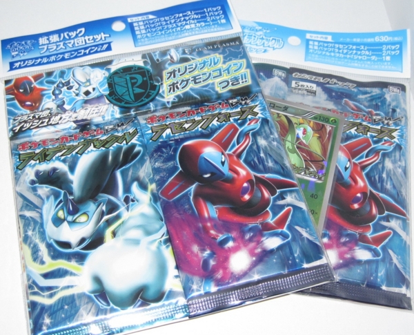 ポケカ BW ラセンフォース・ライデンナックル キャンペーンパック 未