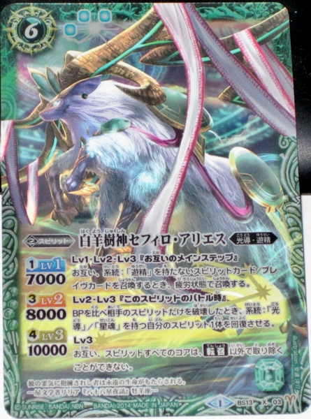 十二宮Xレア 10thXレア 初期版 金枠 12宮Xレア 10thX 金枠