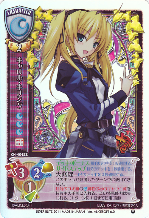 アリスソフト6.0プレリリース | ウマ娘攻略情報ブログLycee(リセ)戦記