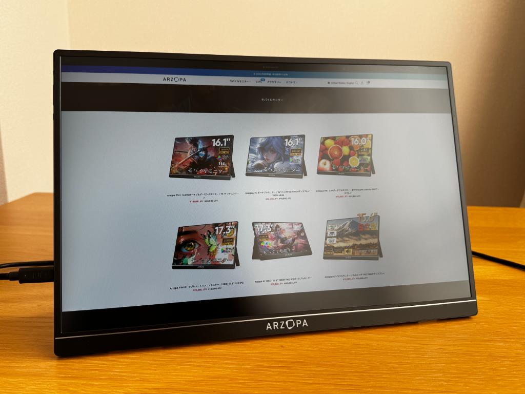 Arzopa Z1RC レビュー】広く使える2.5K！USB-Cケーブルで出力できる