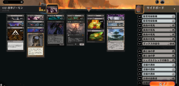 MTG スタンダードデッキアゾリウスコントロール（ほぼfoil）サイド