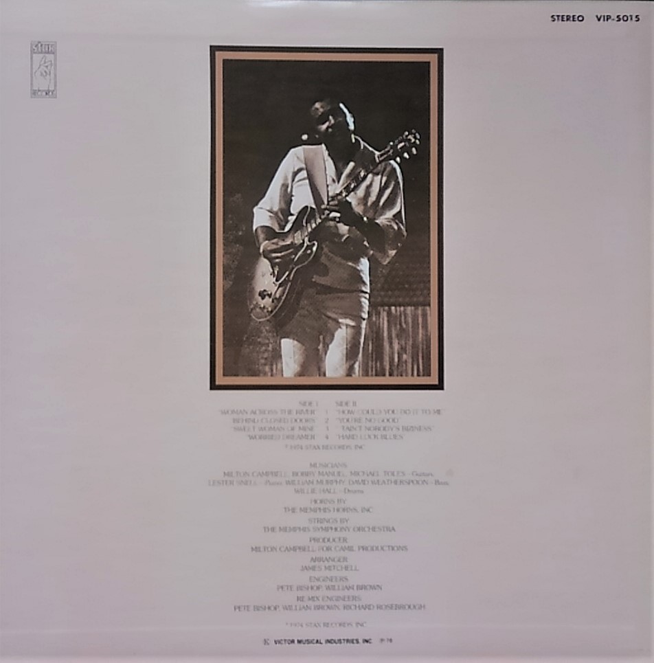 この人の、この1枚『リトル・ミルトン(little Milton)／ブルースン