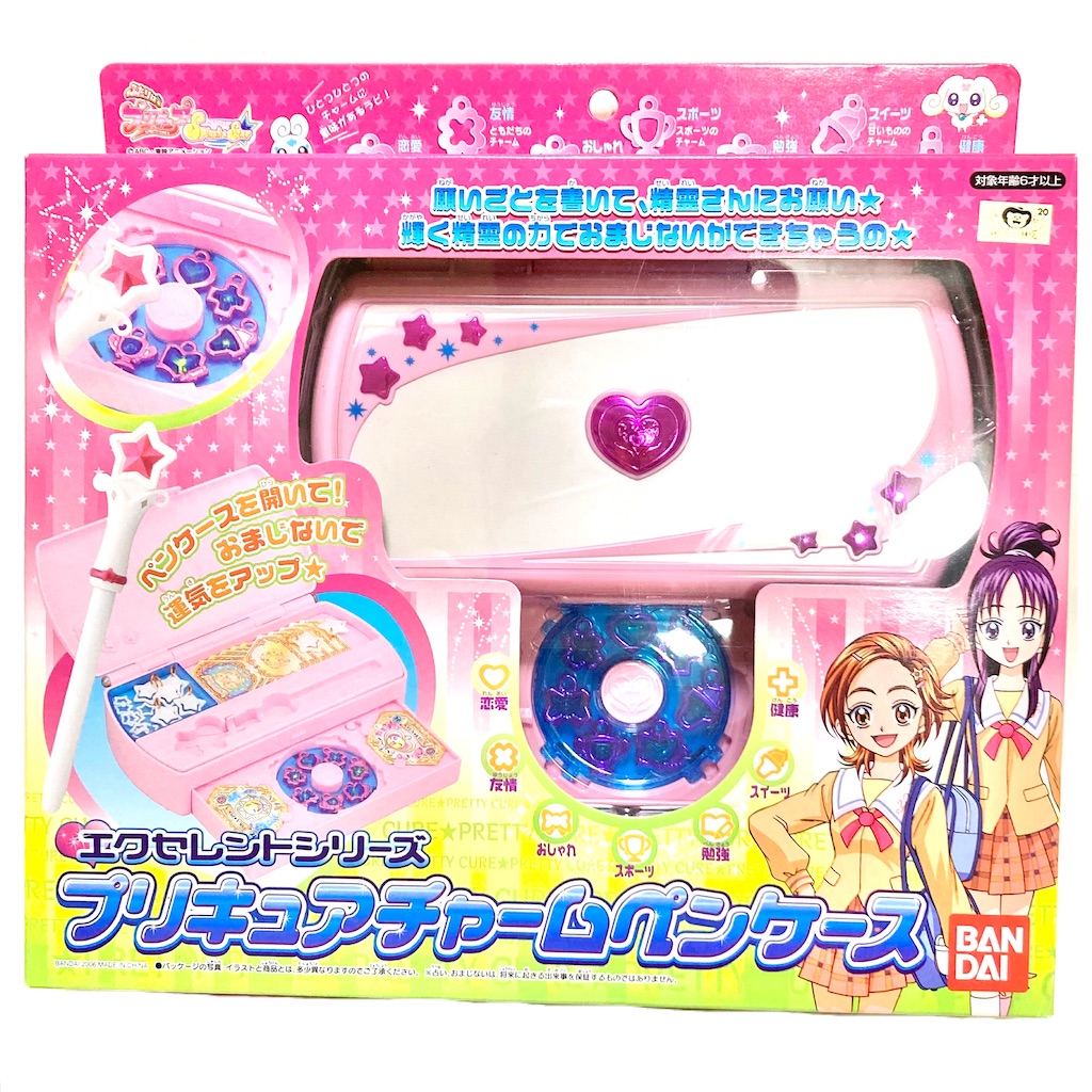 ふたりはプリキュアSplash☆Star ミックスコミューン♡ ふたりは